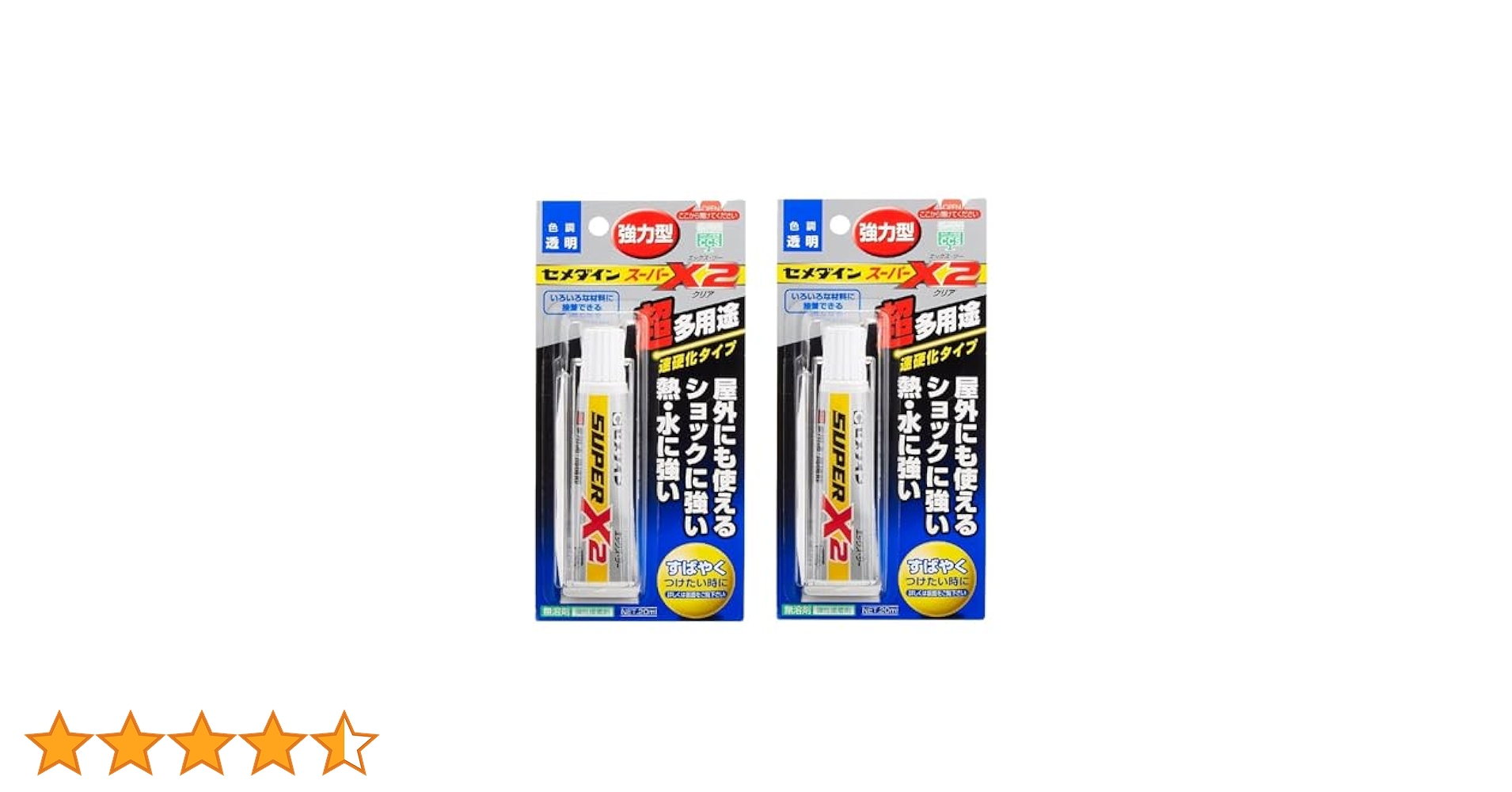 Amazon | セメダイン(Cemedine) 超多用途 接着剤 スーパーX2 速
